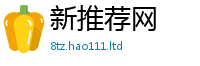 2025最新正版挂牌资料若2025年最新资料大全官网入口